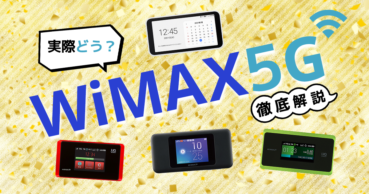 WiMAX 5G